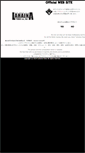 Mobile Screenshot of lahaina-tokai.com