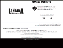 Tablet Screenshot of lahaina-tokai.com